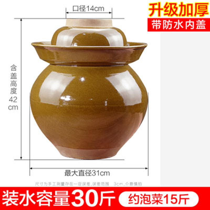 顺心优 陶瓷加厚老式密封带盖腌菜罐泡菜坛子 30斤/个