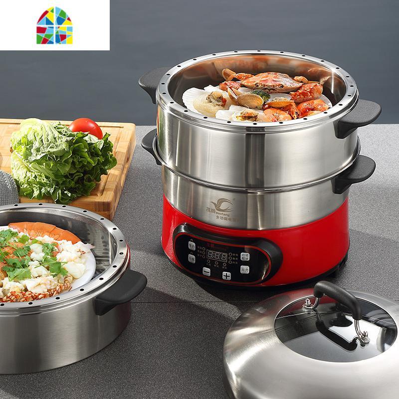 预约定时电蒸锅多功能家用保温微电脑智能电火锅蒸汽锅