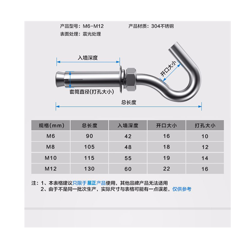 蒙企智品304高清大图