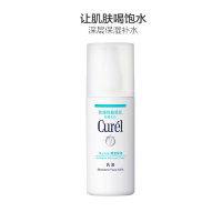 Curel珂润润浸保湿柔和乳液 爽肤乳 120ml/瓶 滋润营养日本进口