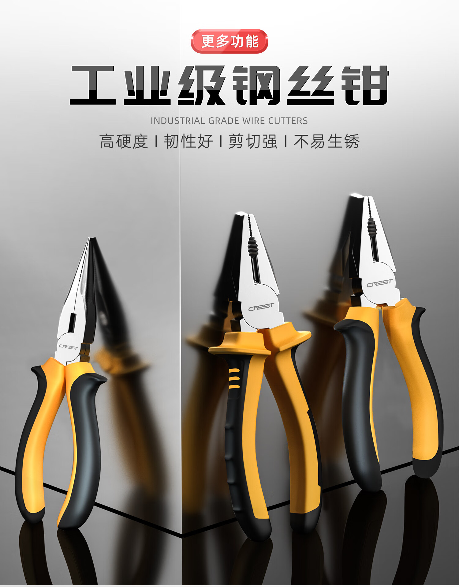 瑞德瑞德老虎钳钢丝钳多功能家用老虎工具大全电工专用斜口尖嘴手钳子 高级款6寸钢丝钳高清大图