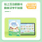 [醉染正版]《洪恩识字立体翻翻书》3-8岁1300字,600+常用词,100+创意翻翻机关,8开大精装