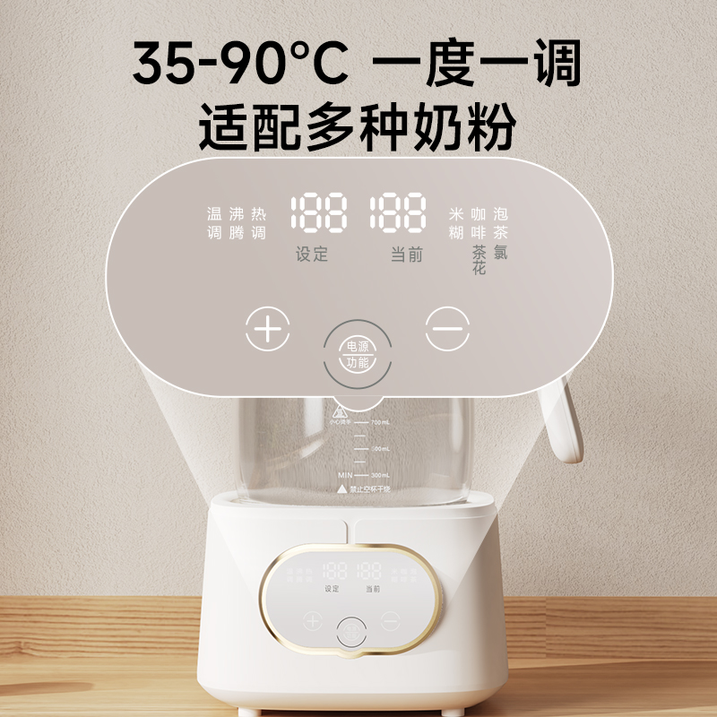 康宝智能恒温快速暖奶器自动保温高清大图