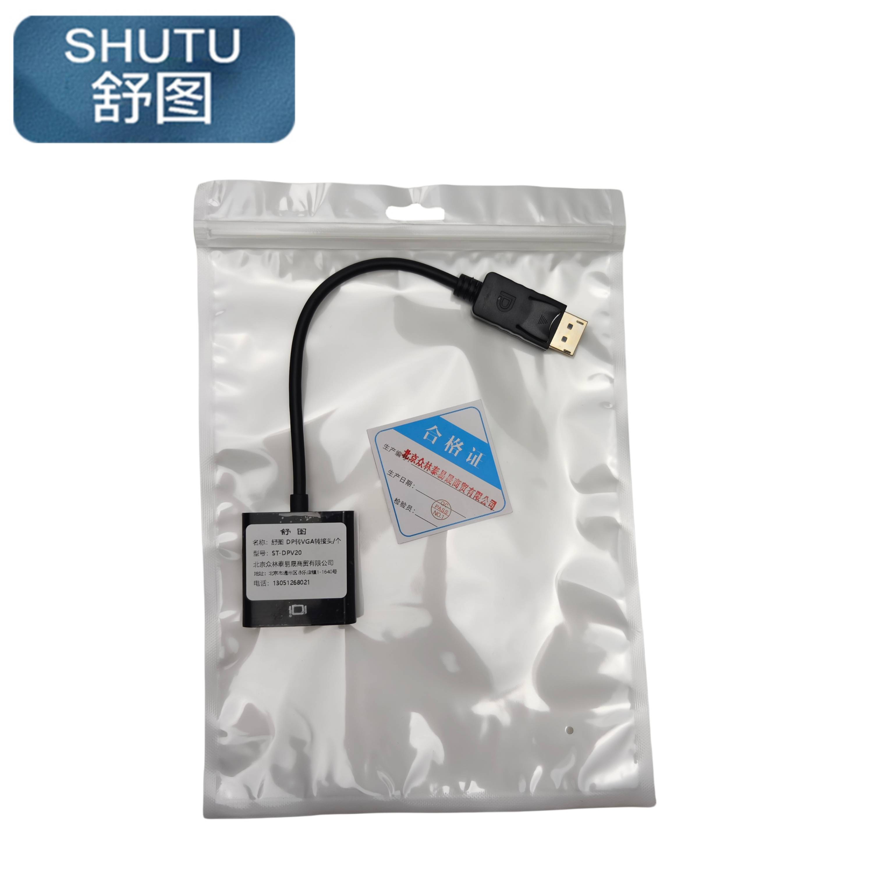舒图 DP转VGA转接头/个高清大图