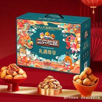 三只松鼠(threesquirrels) 礼遇尊享零食礼盒2470g