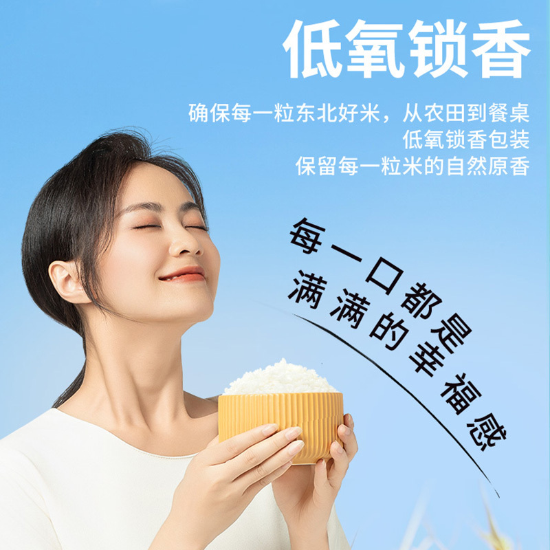 十月稻田 长粒香大米10kg 红色