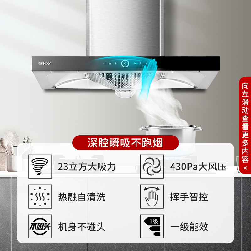 帅康(sacon)烟灶套餐欧式厨电套装烟灶两件套吸油烟机燃气灶煤气灶顶吸抽油烟机灶具套餐液化气T8011+LB850B1