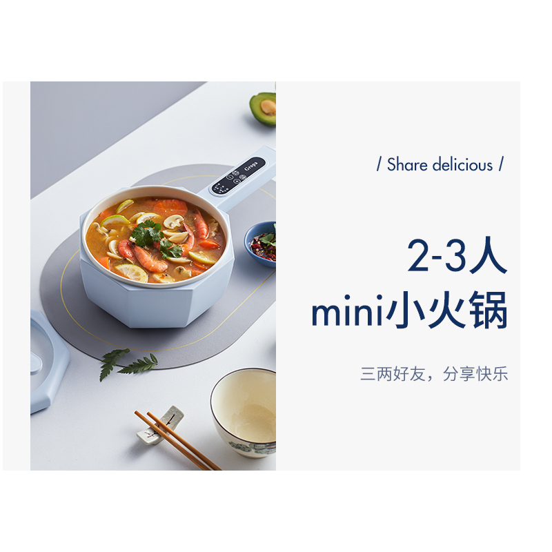 古牌电煮锅家用一体锅电炒锅迷你电锅宿舍煮面多功能电热火锅——A2电煮锅曙光紫[微电脑款]单机