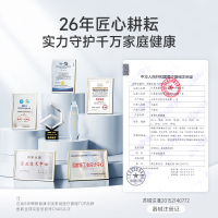 鱼跃(YUWELL)*便携式电动吸痰器家医用老人婴儿童排吸鼻涕机7E-C吸痰器