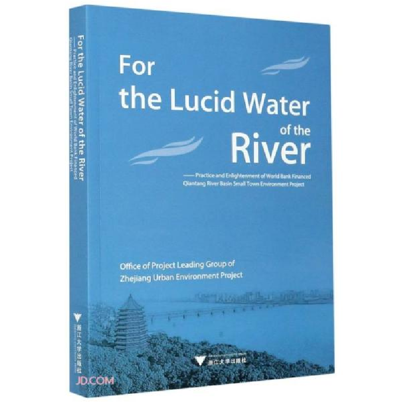 正版新书】FortheLucidWateroftheRiver浙江省城建环保项目领导小