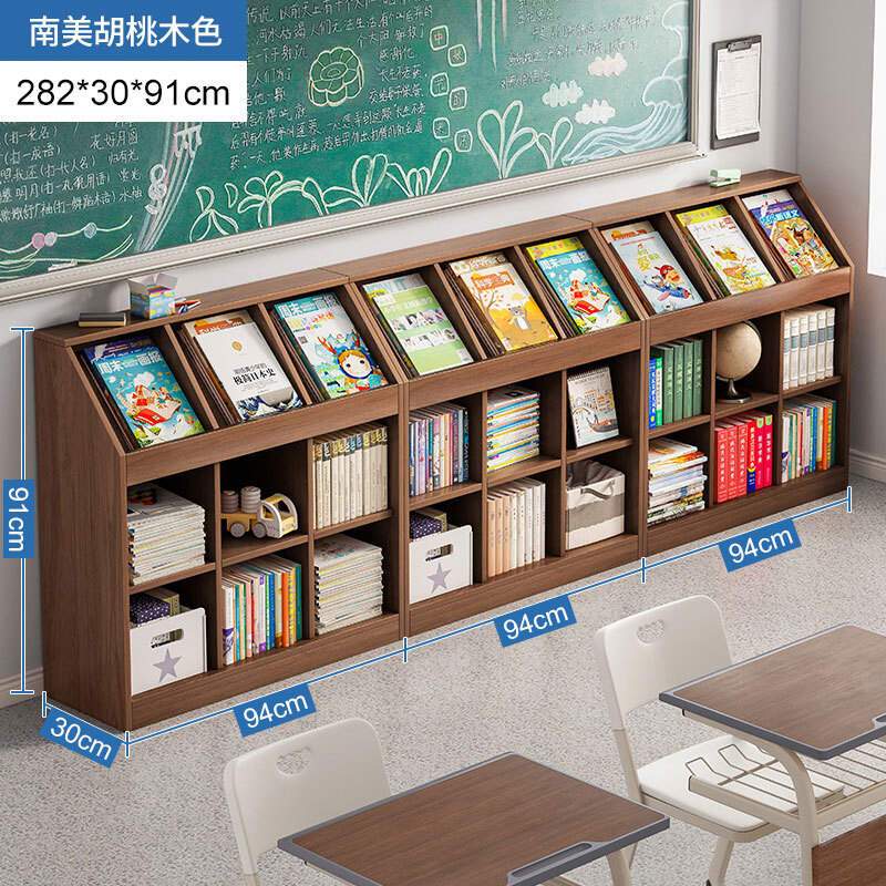 书架置物架落地展示架格子柜教室矮书柜客厅柜子储物柜收纳柜.