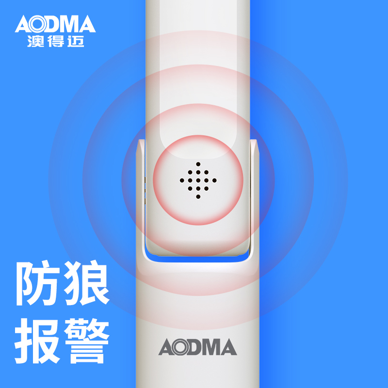 澳得迈(AODMA) 多功能小风扇手电筒AFF-01白色*高清大图