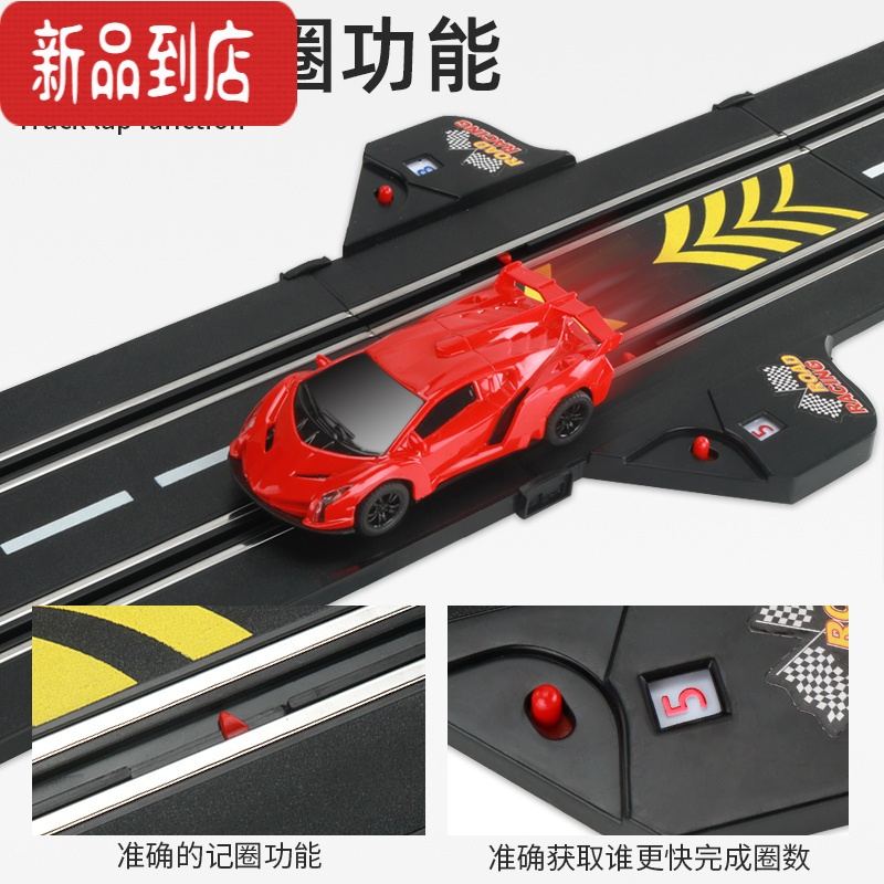 真智力轨道车玩具汽车电动小车儿童套装双人男孩益智遥控四驱滑道小火车 4.1米升级赛道[毒药赛车 带车灯] 电动款+4车(