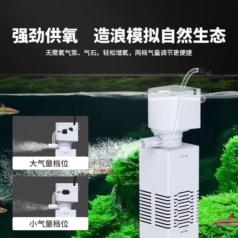 鱼缸过滤器三合一净水循环泵内置小型免换水过滤器静音增氧潜水泵 400F(适合20-30的鱼缸)