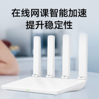荣耀路由X3PRO 2021 双核双频千兆路由器 四颗信号放大器/智能穿墙/双频5G优选/网口盲插/支持IPv6/5G双频/5g优选路由器 内置天线 高速信号