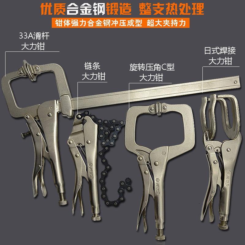 C型大力钳多功能D型链条钳焊接钳滑杆快速固持钳木工夹钳