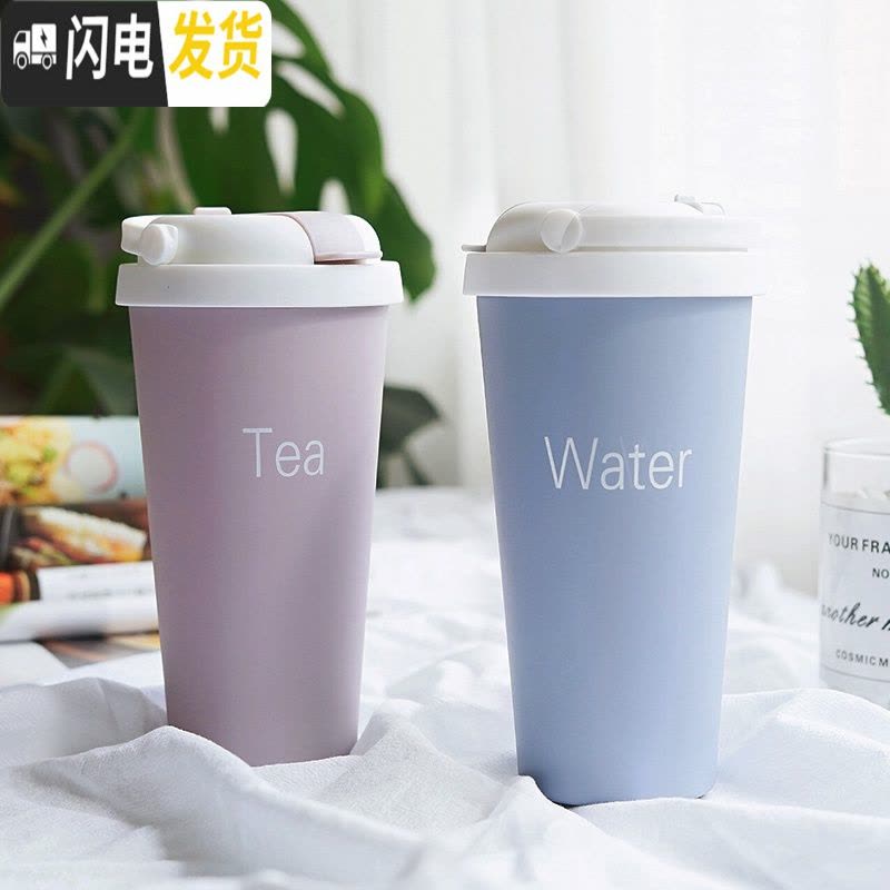 三维工匠带吸管保温杯女可爱学生网红简约文艺个性水杯男便携创意杯子潮流 磨砂好手感/蓝色/500无吸管图片