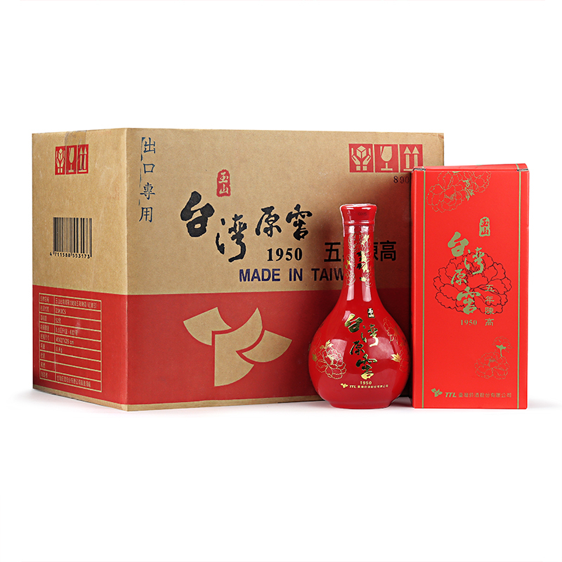 台湾 玉山茅