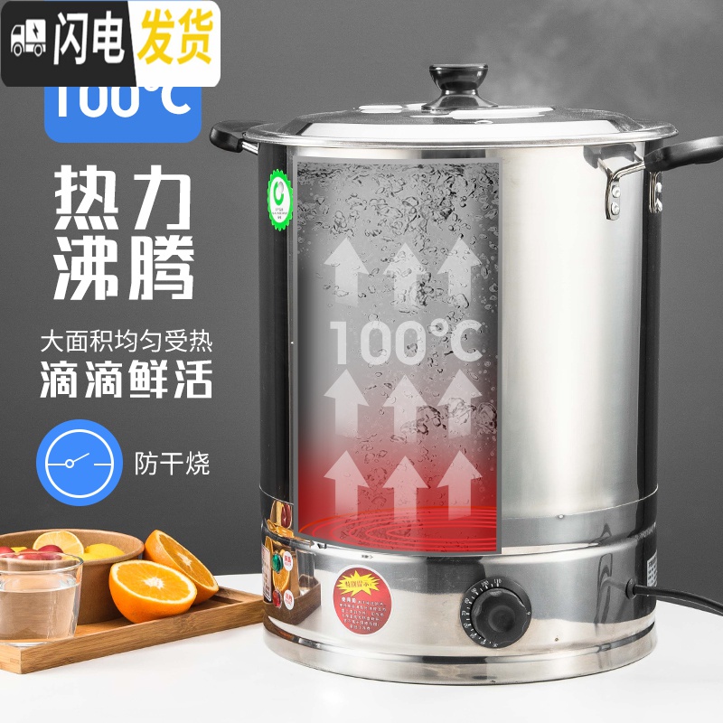 三维工匠欣琪不锈钢月子开水桶商用烧水桶电热大容量热水凉茶保温高汤家用 80[无龙头](可煮粥)饭盒/提锅高清大图