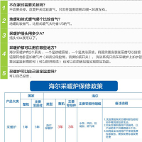 Haier/海尔L1PB20-HE(T) 燃气壁挂炉20KW天然气热水器采暖炉壁挂锅炉暖气片地暖 家用全屋热水洗浴