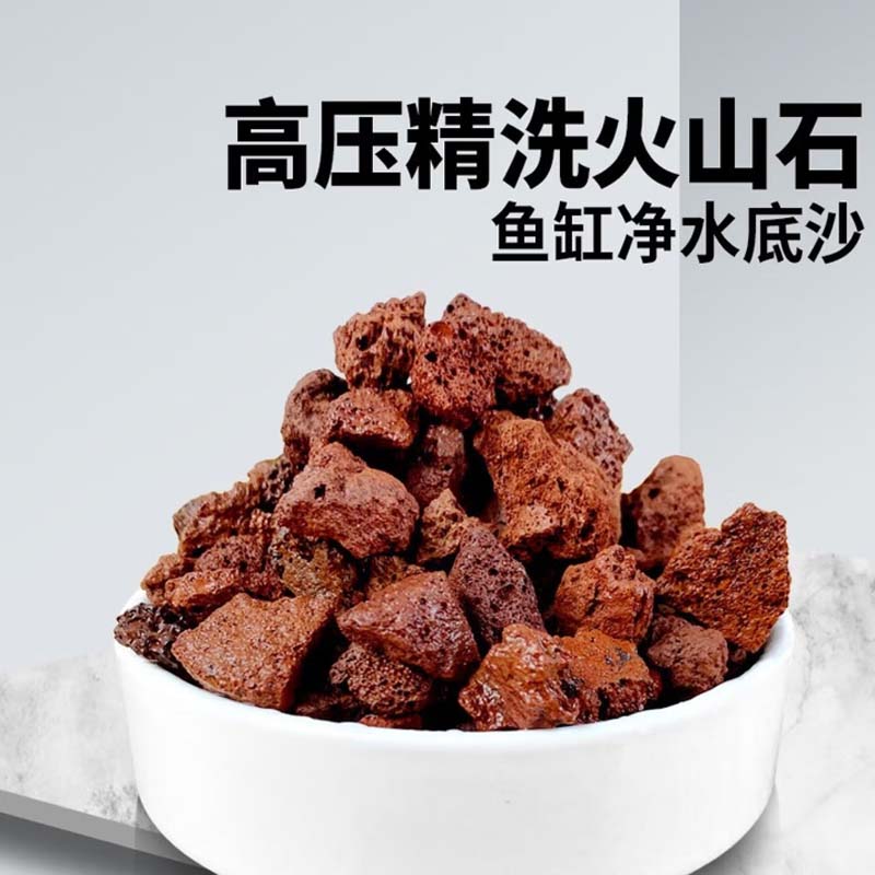 火山石 25kg/袋高清大图