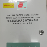 苏宁宜品推荐 电动防火卷帘门控制箱 通用380V防火卷帘门控制器带备电 三相消防 (带储备电源)