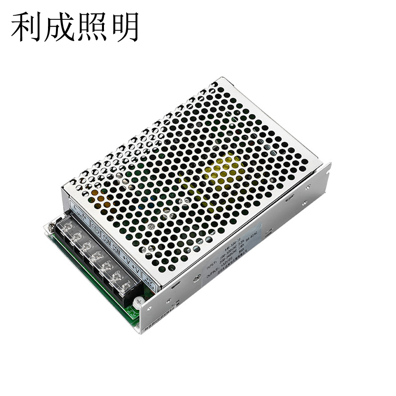 利成照明 LED开关电源 12V 150W