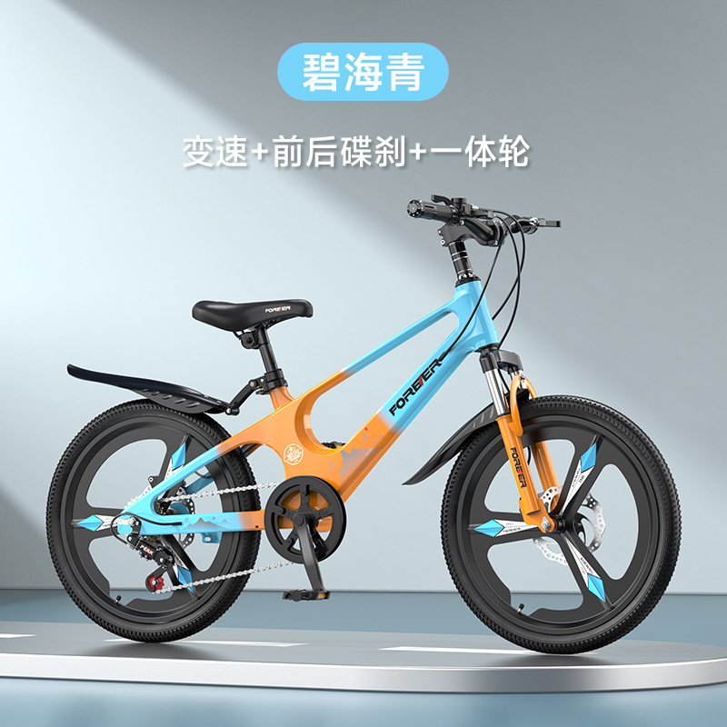 永 久儿童自行车20/22寸山地车男女孩单车中小学生赛车8-16岁脚踏车奇客童车