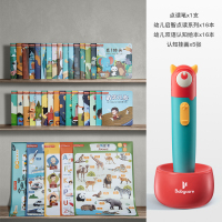 babycare儿童点读笔通用英语学习 点读机幼儿小孩早教故事机非万能 点读笔(16G+鹅妈妈童谣系列6本装)
