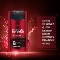 欧莱雅(LOREAL)男士锐能抗皱紧致多效霜50ml 保湿补水减少皱纹抗老滋润日霜乳液