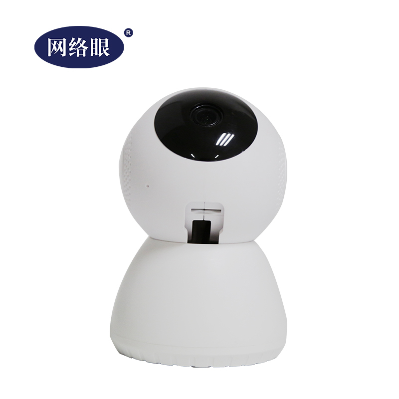 网络眼Q1 2MP+64G 无线智能网络监控摄像头 WiFi手机远程旋转家用室内1080P高清夜视家庭监控器