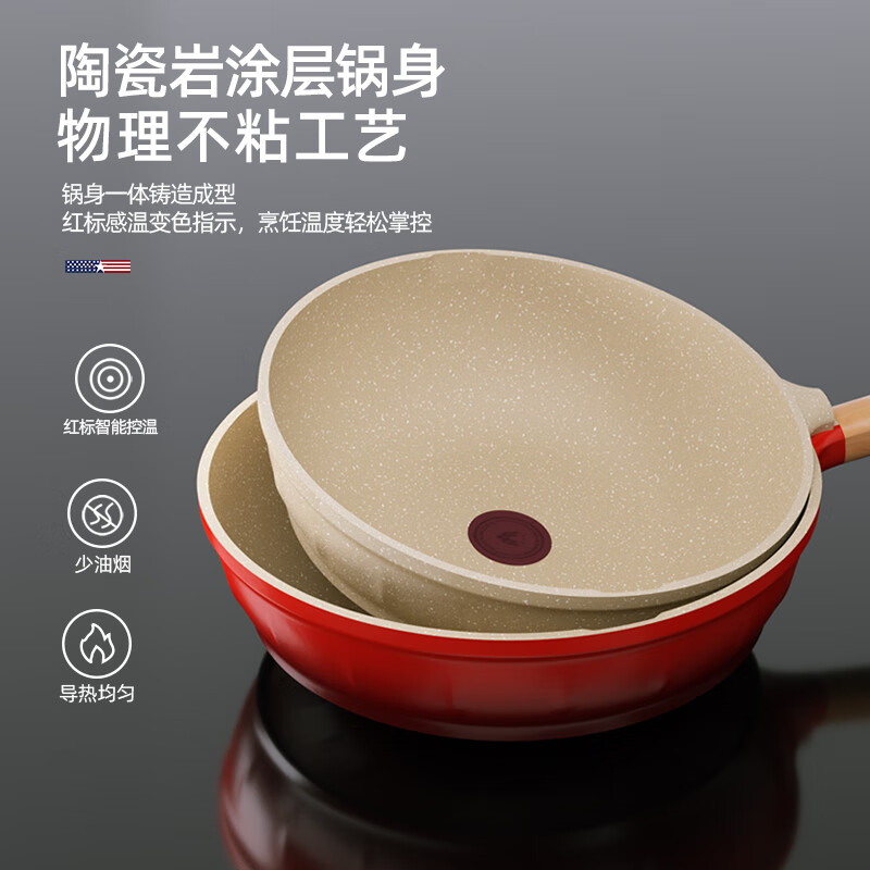 迈卡罗(MACAIIROOS)火红点合金炒锅MC-C30L6规格:30CM/陶瓷合金高清大图