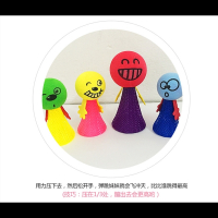 0-3岁弹跳跳一跳小人亲子互动幼儿园玩具智扣男女孩儿童创意礼物 10个装 9cm
