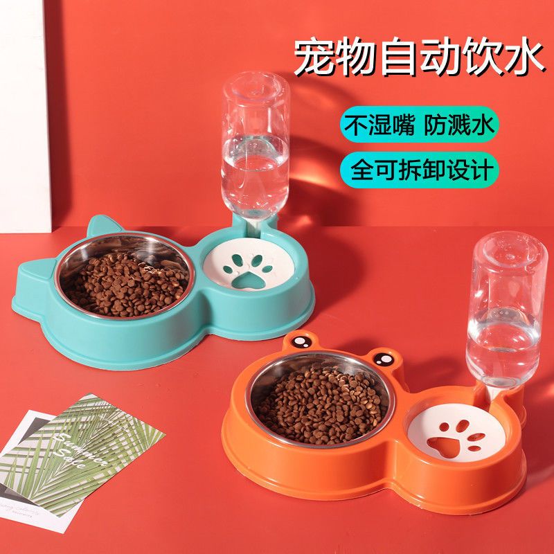 翡翠绿 2137小号低配双碗[无赠品] 猫碗狗碗双碗宠物自动饮水猫盆狗盆防打翻狗狗碗食盆饭盆猫咪用品