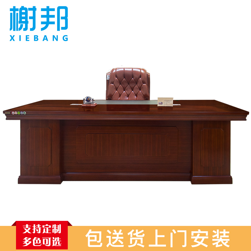 榭邦2024办公家具2400*1150mm*760mm 班台高清大图