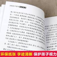 傅雷家书正版 初中生 钢铁是怎样炼成的 原著书籍初中完整版 八年级下册 人民教育出版社 传雷付雷博雷人教版傅家雷