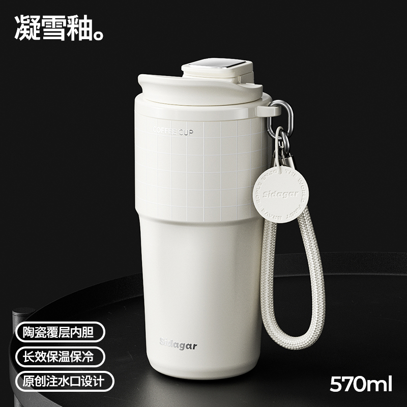 世大家 浮生咖啡杯570ml陶瓷-凝雪釉高清大图