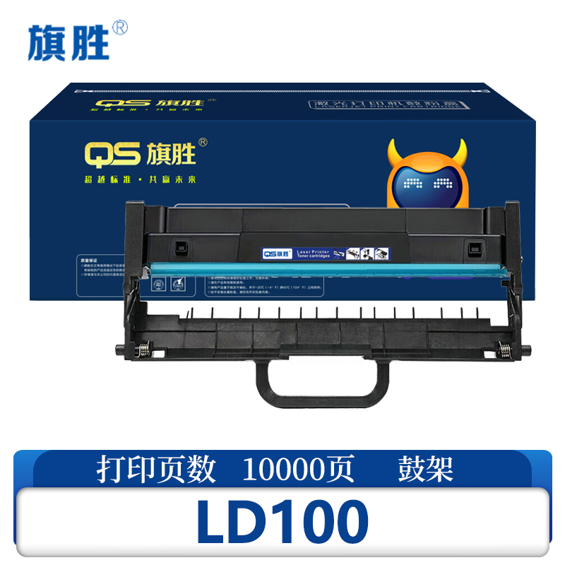 旗胜鼓架 LD100 支高清大图