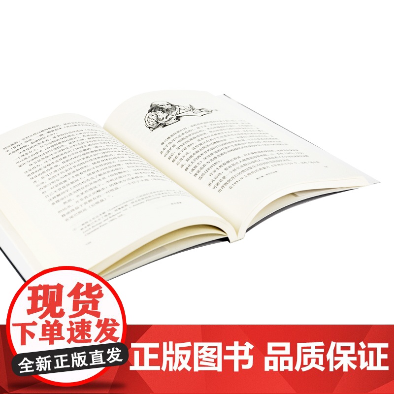 黑色盛宴 嗜血动物的奇异生活 比尔 舒特 著 三联书店高清大图