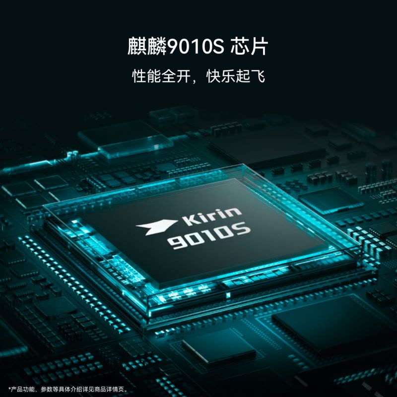 华为 nova 16 512GB EMA-AL00U 天际白 全网通版图片