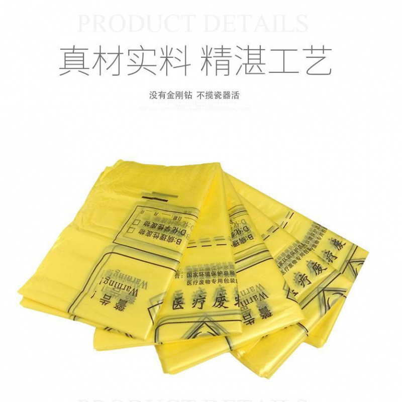 新鲜生活废弃物专用垃圾袋30*50cm100只装