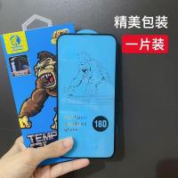 高清气囊膜[升级版1片装] 苹果12mini[5.4寸] 苹果12/11气囊钢化膜6p/7p/8p全屏覆盖X/Xr/Xs