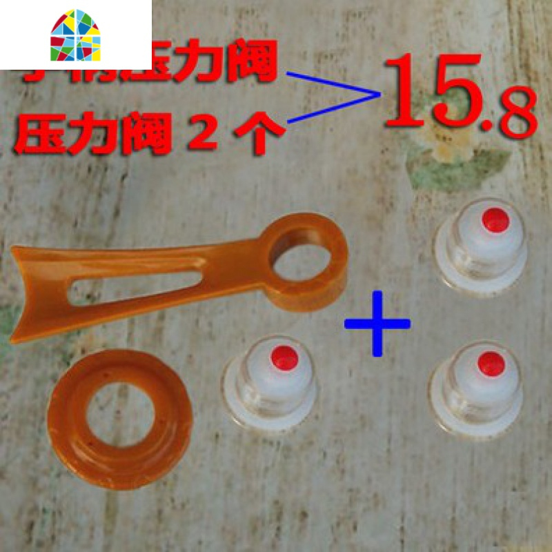 真空节能炒锅金锅排气阀螺丝锅盖配件真空气阀手柄压力阀 FENGHOU 黑色手柄压力阀(铝合金)锅具配件