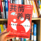 共情养育 和青春期的孩子一起成长 (加)廖晓英 著 文教 文轩网