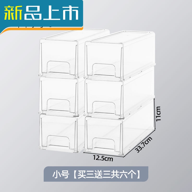 haoyangdao冰箱收纳盒厨房食品抽屉收纳盒子