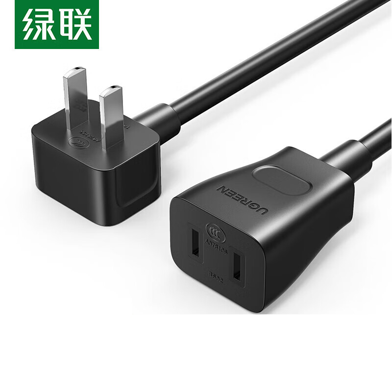 绿联 电源延长线 1.5米 50197 根