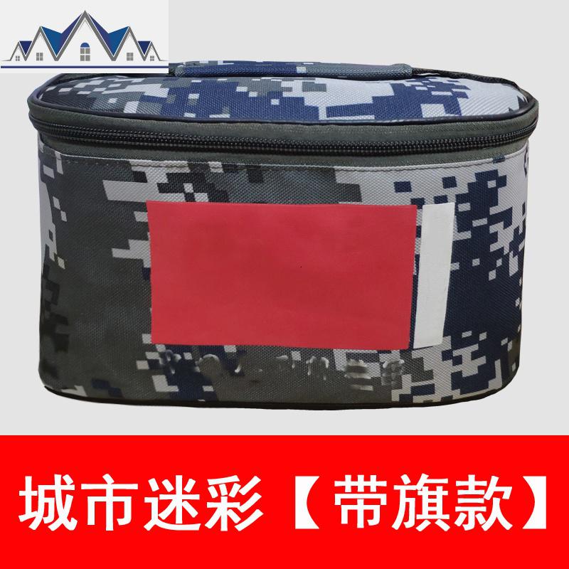 迷彩洗漱袋便携洗漱包内务收纳包户外洗浴包旅行生活袋_1_182_910 城市迷彩【带旗款】
