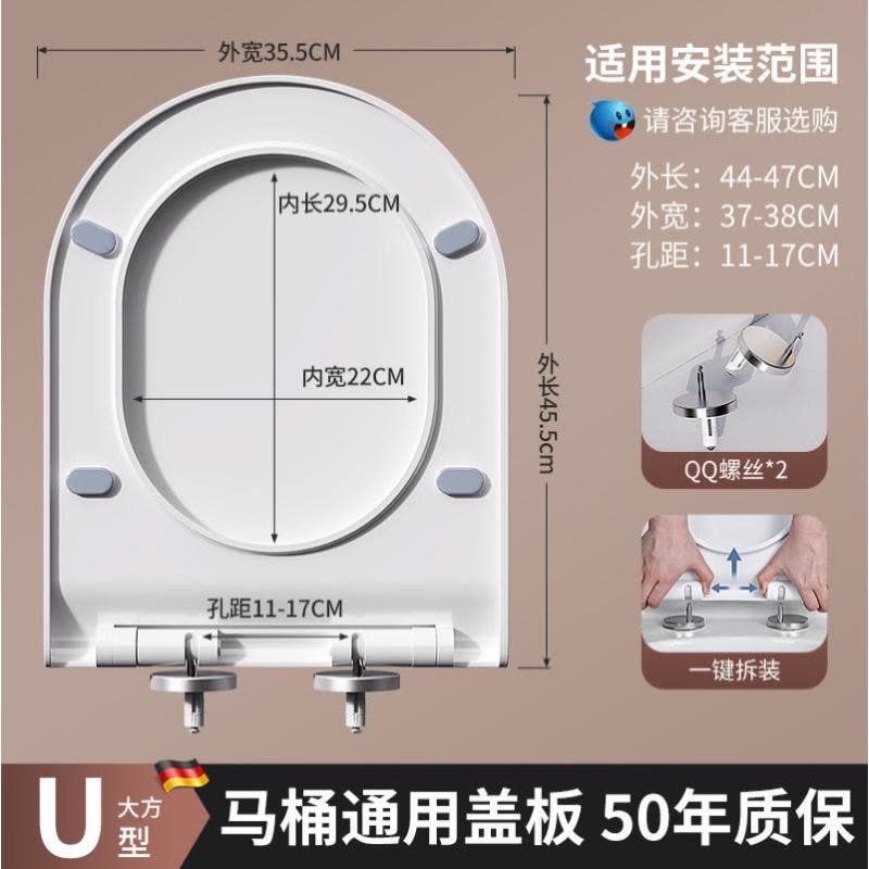 马桶盖子家用通用缓降坐便盖配件加厚厕所板坐垫圈老式坐便器-至尊款【一键式大方U型】图片