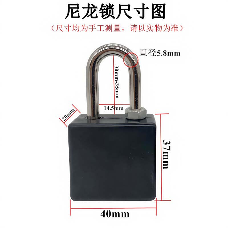 友鑫邦 套筒锁 尼龙 个高清大图