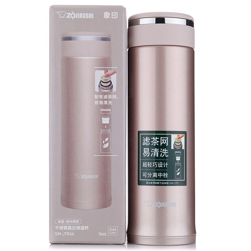 象印(ZO JIRUSHI)保温杯SM-JTE46 日本象印真空保冷保温杯 进口304不锈钢男女款车载水杯 460ML